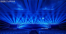 伊貝詩新品發(fā)布會